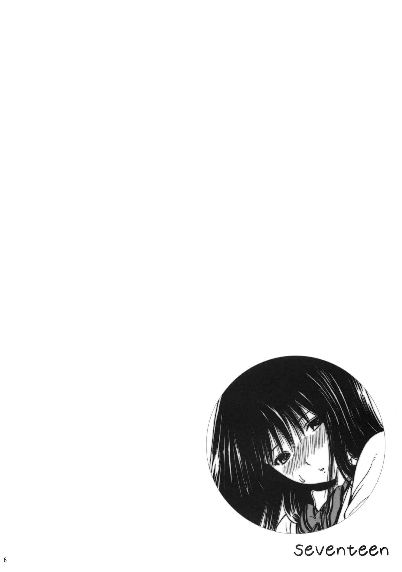 Ane Doki Dj - Seventeen Chapter 1000 Page 3